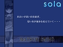 sola_020