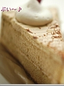 pui_cake1